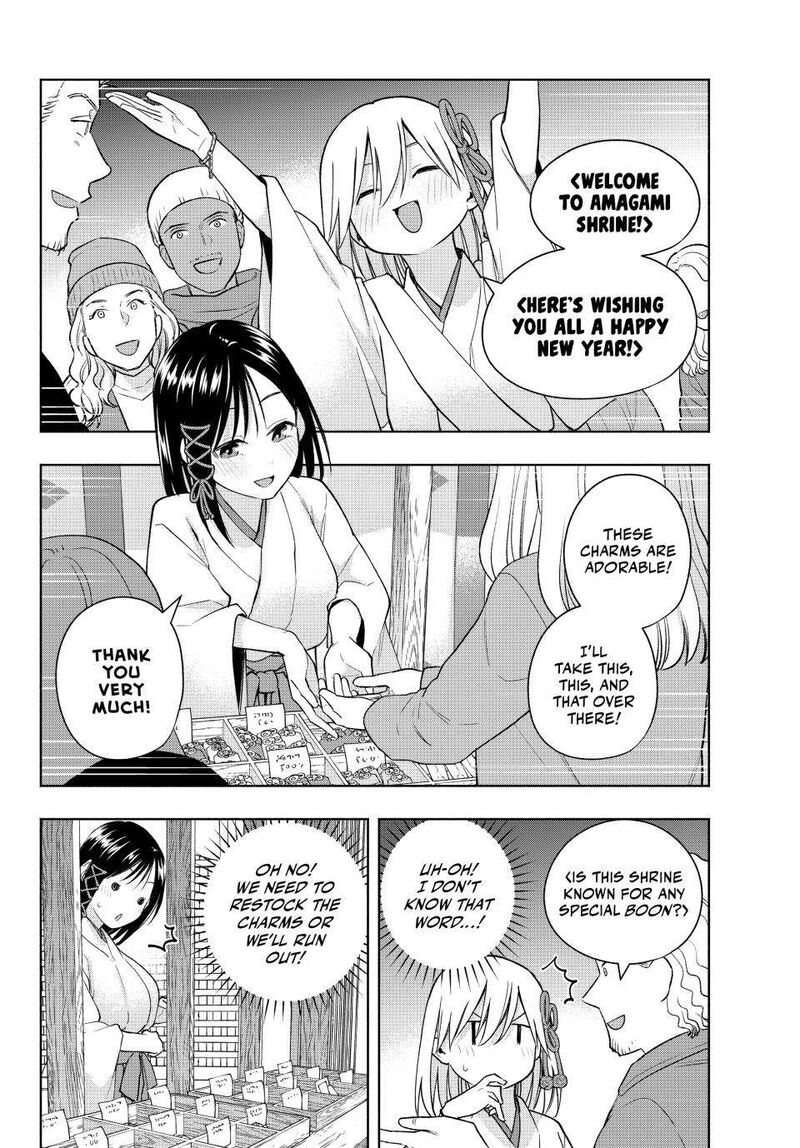 Amagami San Chi No Enmusubi Chapter 167 Page 6