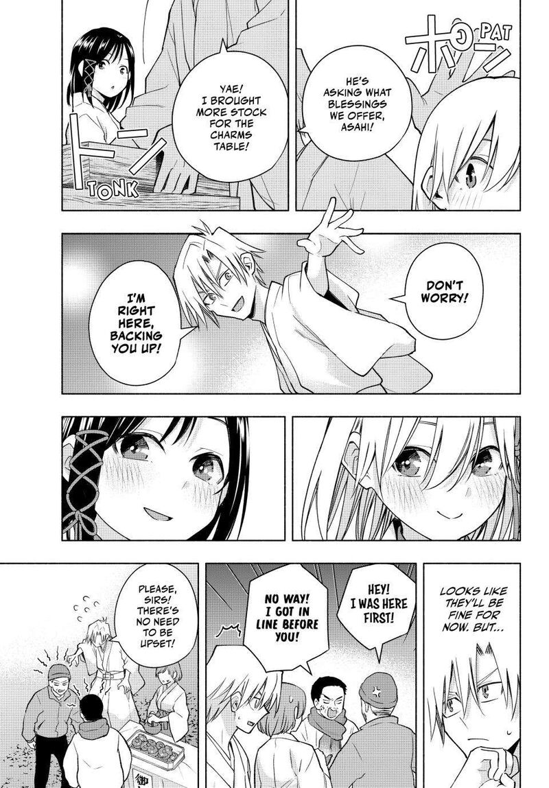 Amagami San Chi No Enmusubi Chapter 167 Page 7