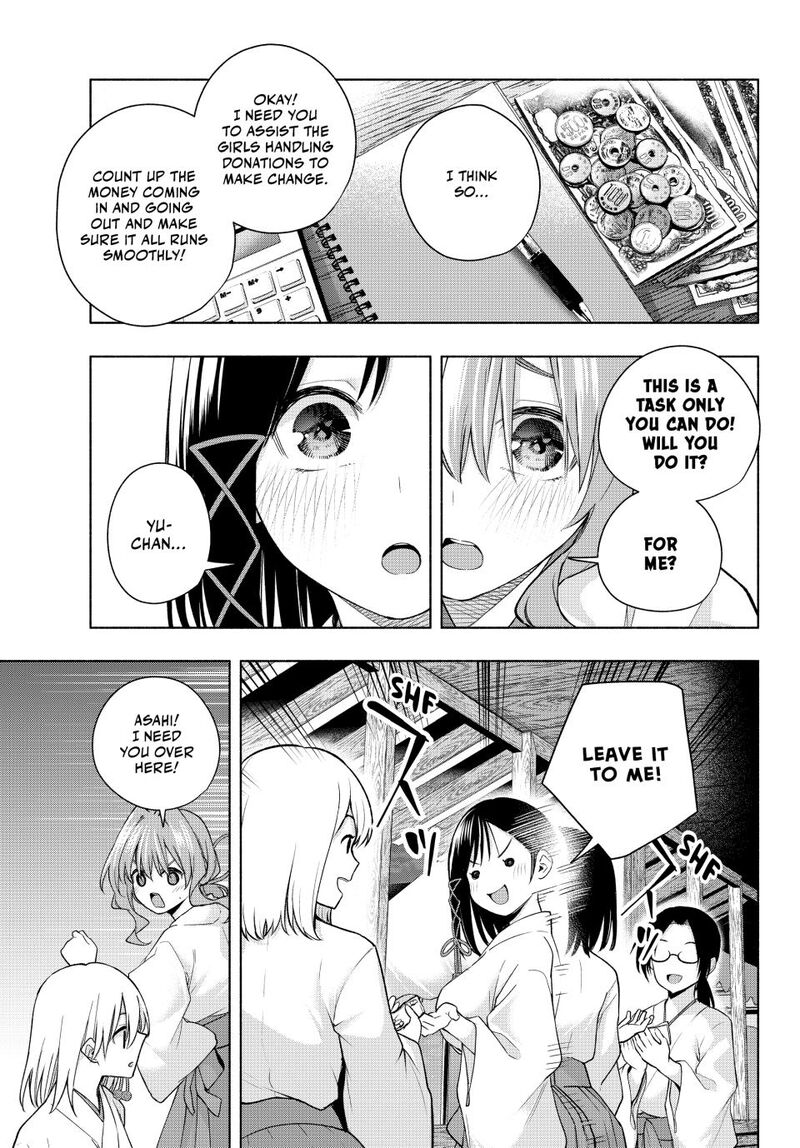 Amagami San Chi No Enmusubi Chapter 168 Page 13