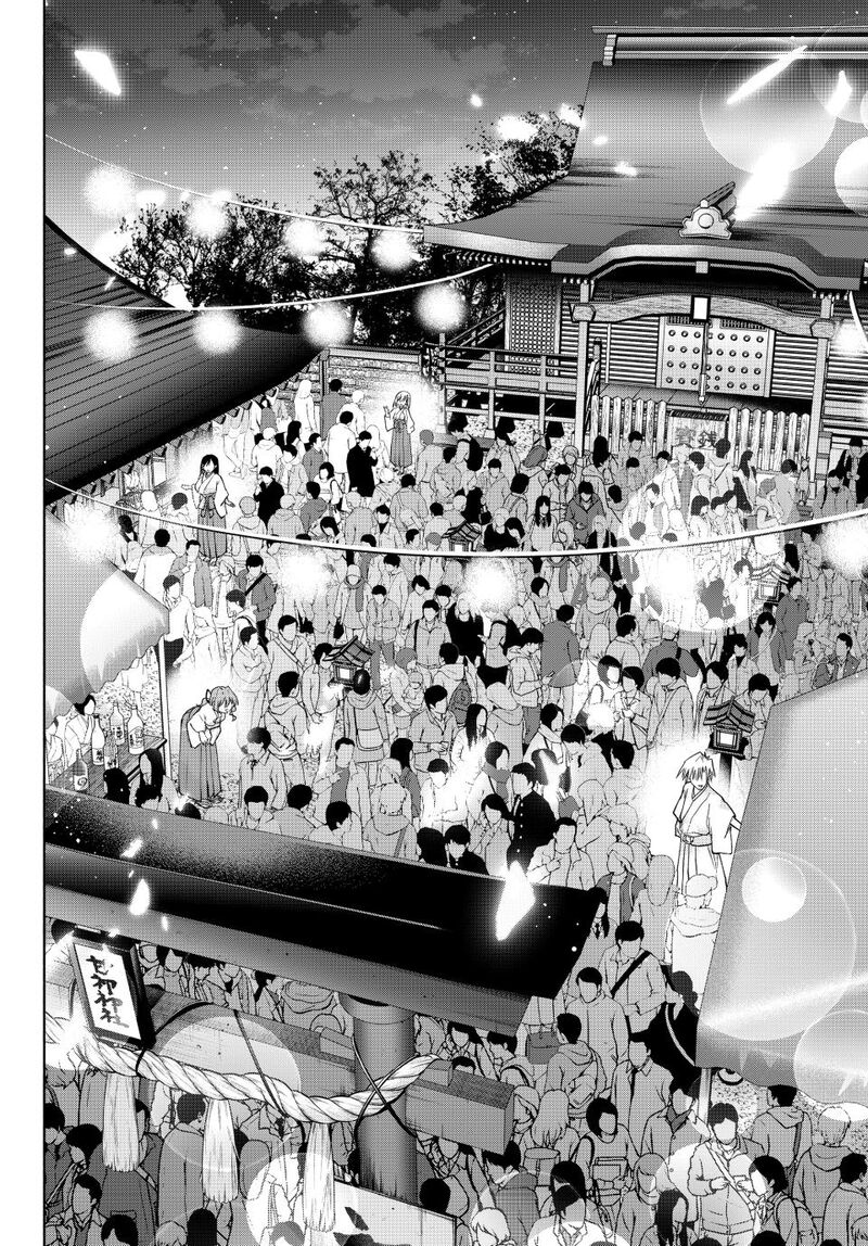 Amagami San Chi No Enmusubi Chapter 168 Page 16