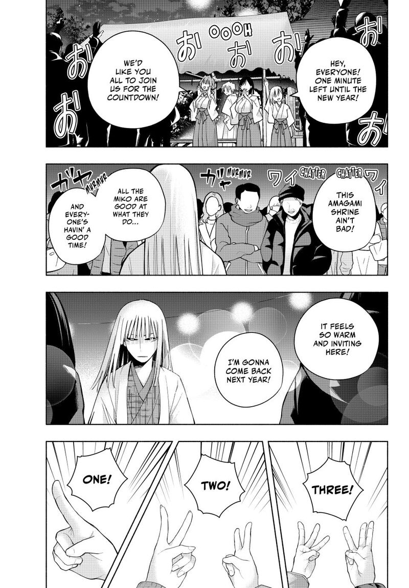 Amagami San Chi No Enmusubi Chapter 168 Page 17