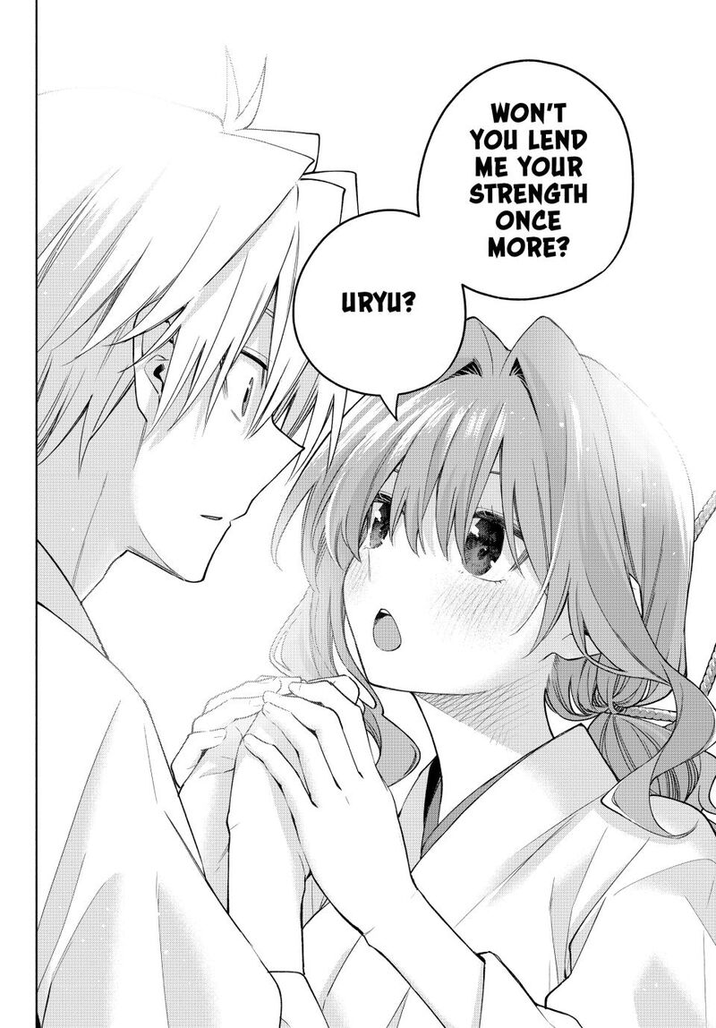 Amagami San Chi No Enmusubi Chapter 168 Page 8