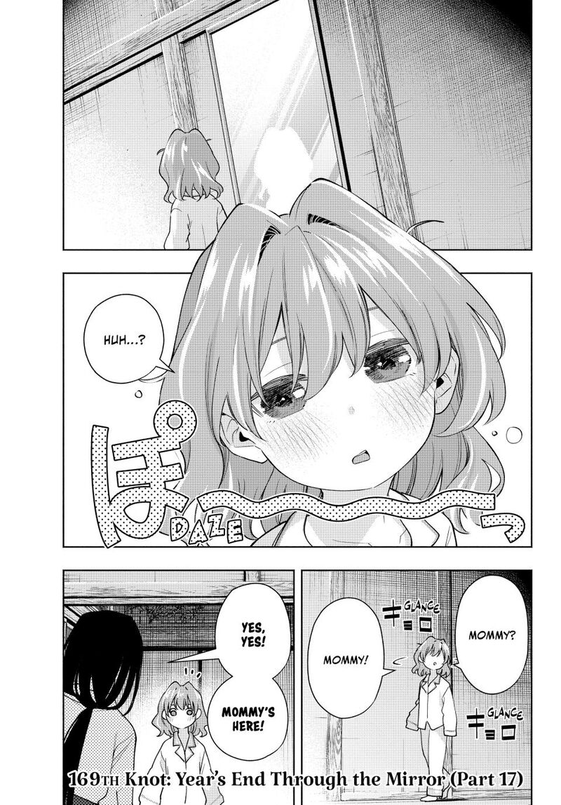 Amagami San Chi No Enmusubi Chapter 169 Page 1