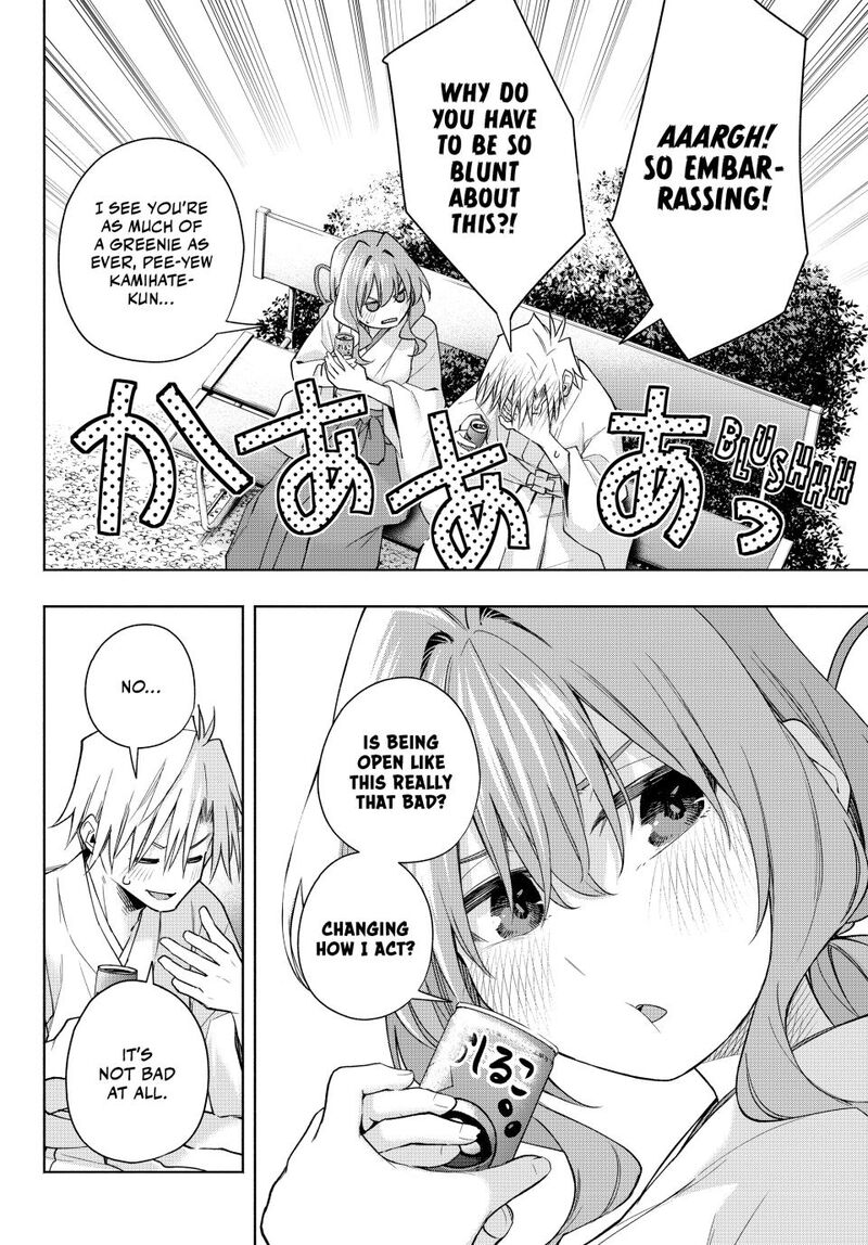 Amagami San Chi No Enmusubi Chapter 169 Page 12