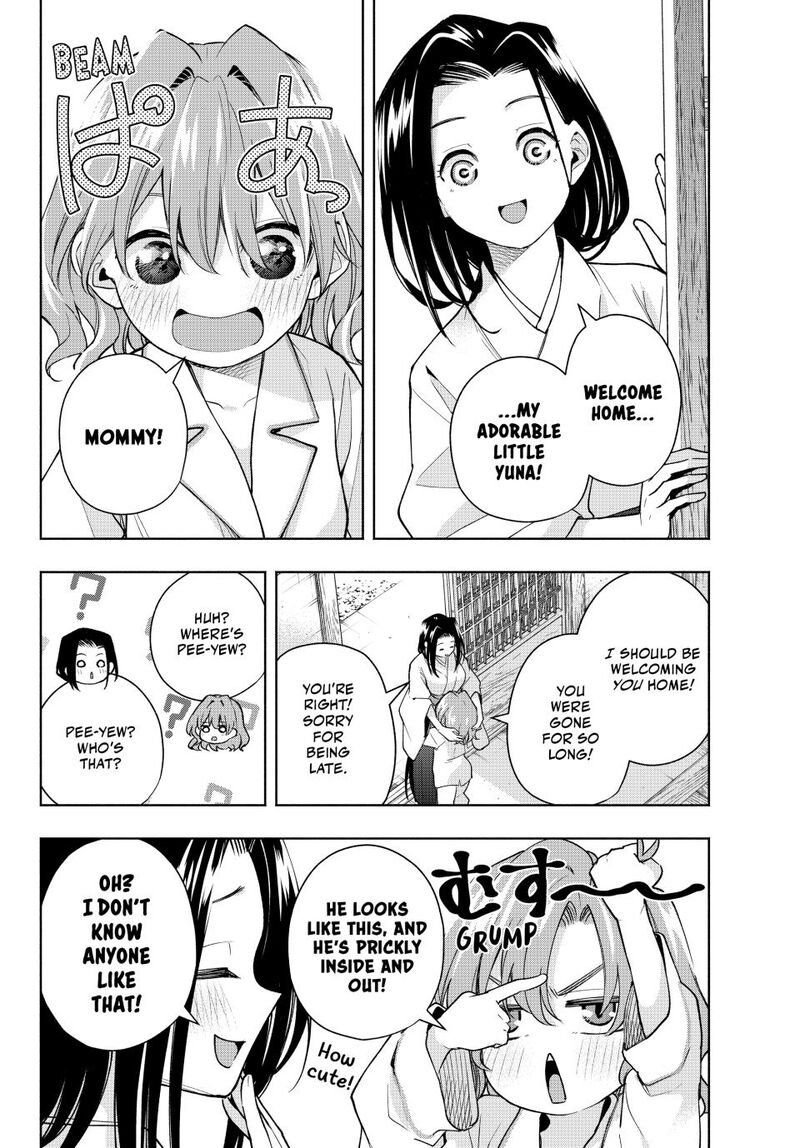 Amagami San Chi No Enmusubi Chapter 169 Page 2