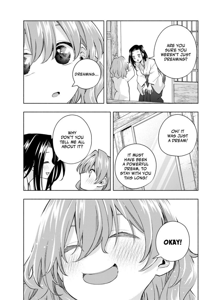 Amagami San Chi No Enmusubi Chapter 169 Page 3