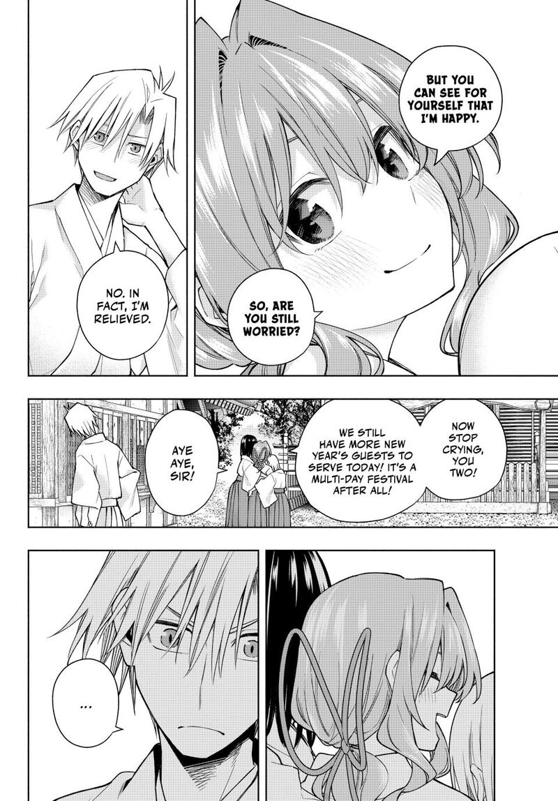Amagami San Chi No Enmusubi Chapter 169 Page 6