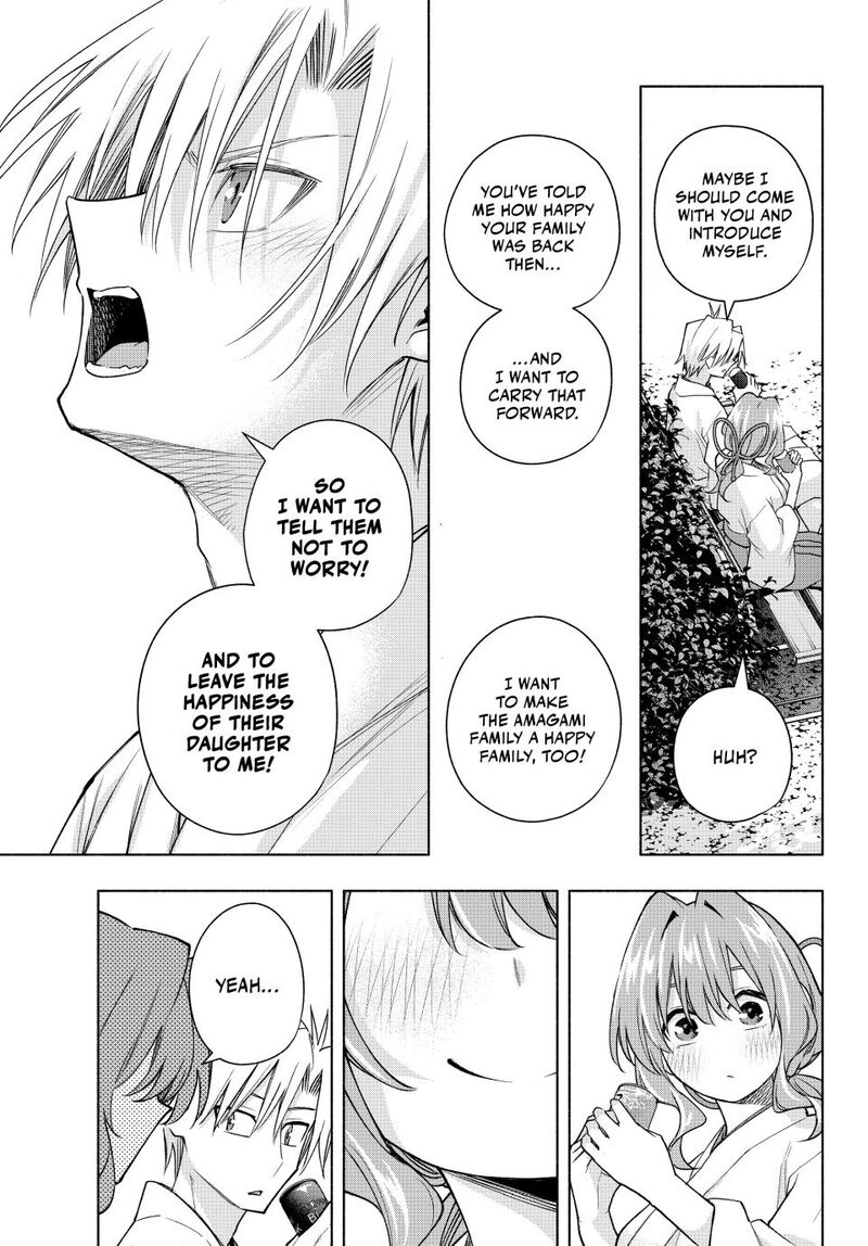 Amagami San Chi No Enmusubi Chapter 169 Page 9