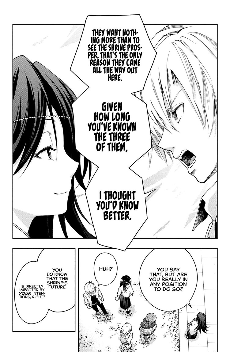 Amagami San Chi No Enmusubi Chapter 17 Page 11