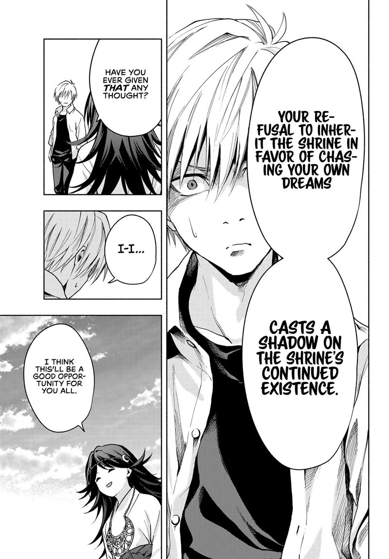 Amagami San Chi No Enmusubi Chapter 17 Page 12
