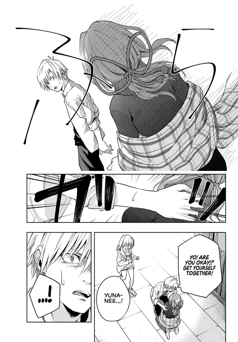 Amagami San Chi No Enmusubi Chapter 17 Page 17