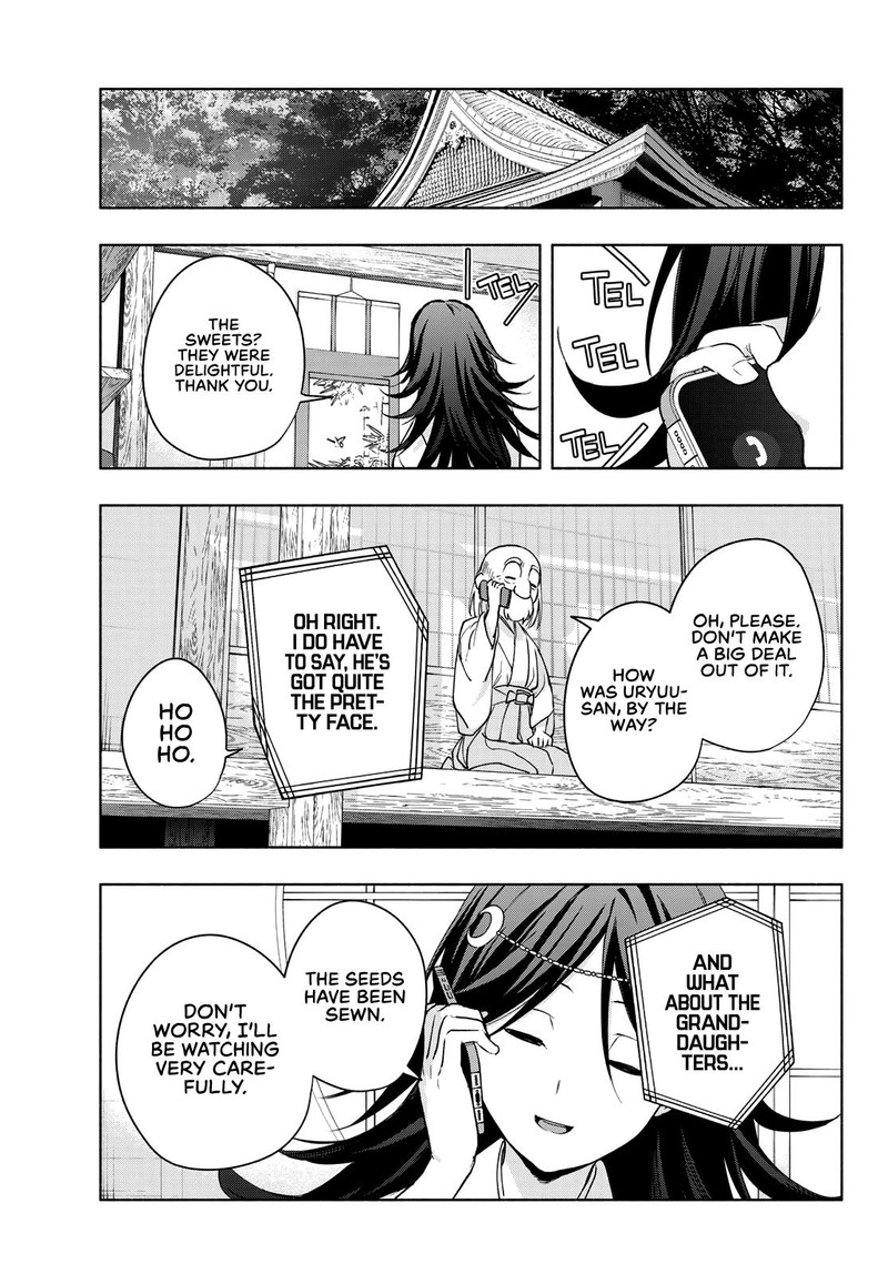 Amagami San Chi No Enmusubi Chapter 17 Page 19