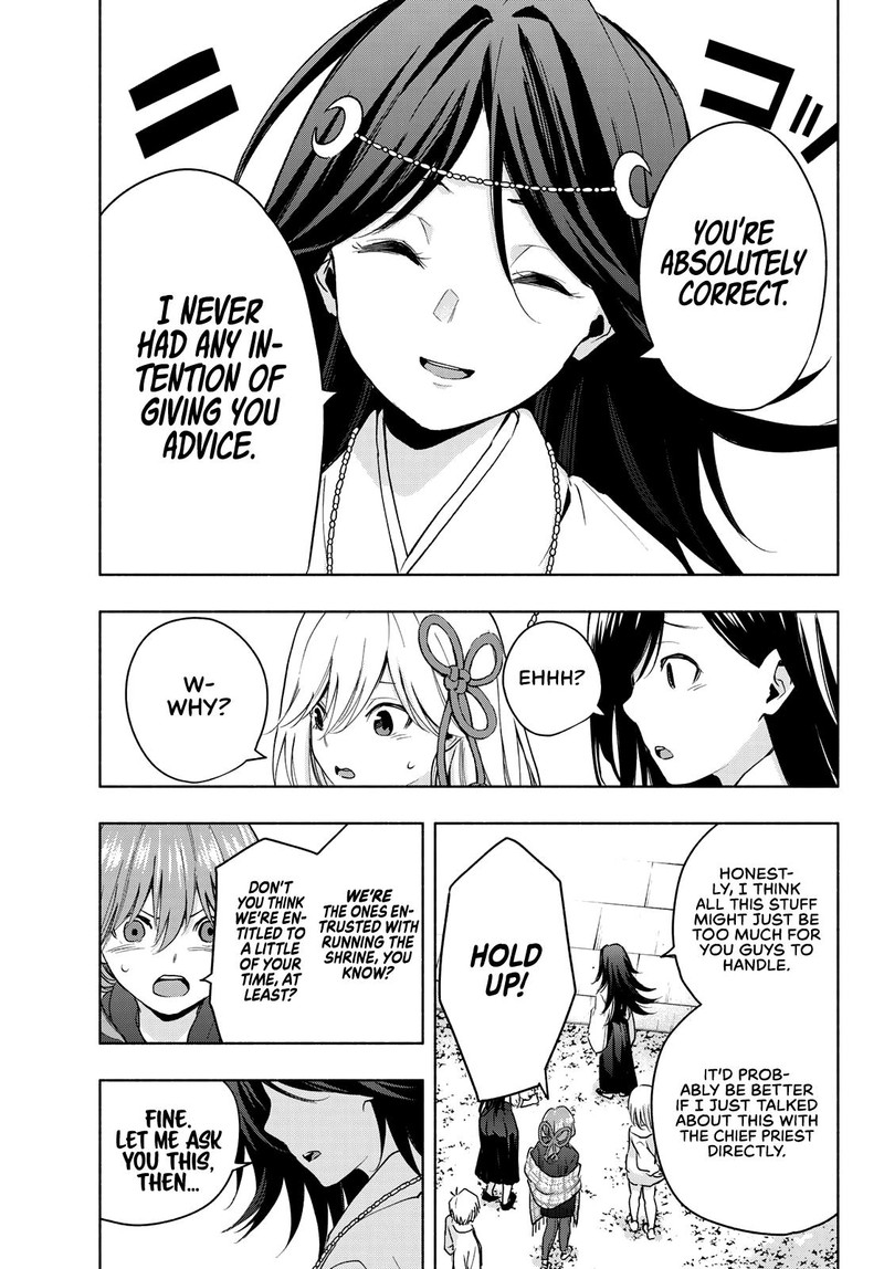 Amagami San Chi No Enmusubi Chapter 17 Page 4