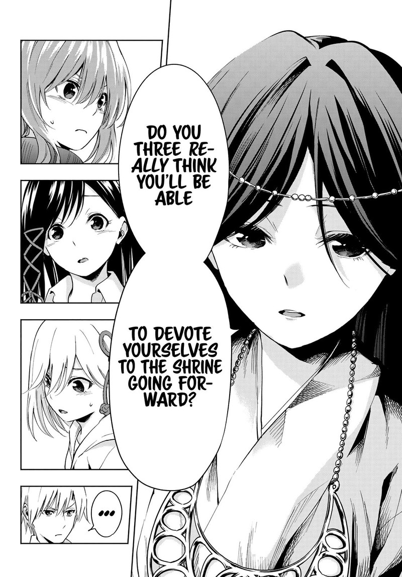 Amagami San Chi No Enmusubi Chapter 17 Page 5