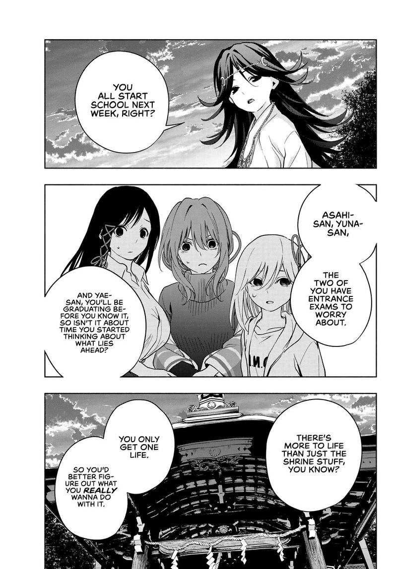 Amagami San Chi No Enmusubi Chapter 17 Page 6