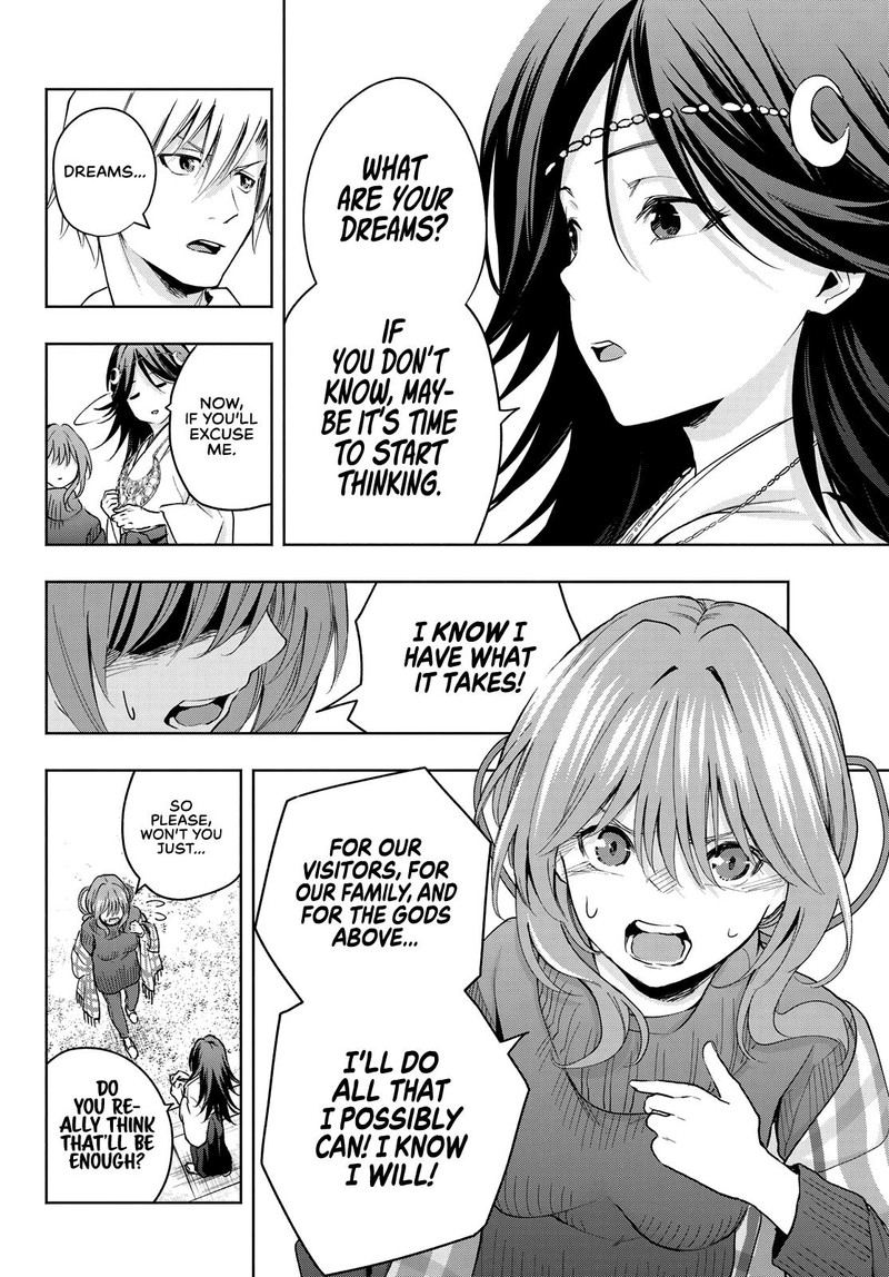Amagami San Chi No Enmusubi Chapter 17 Page 7