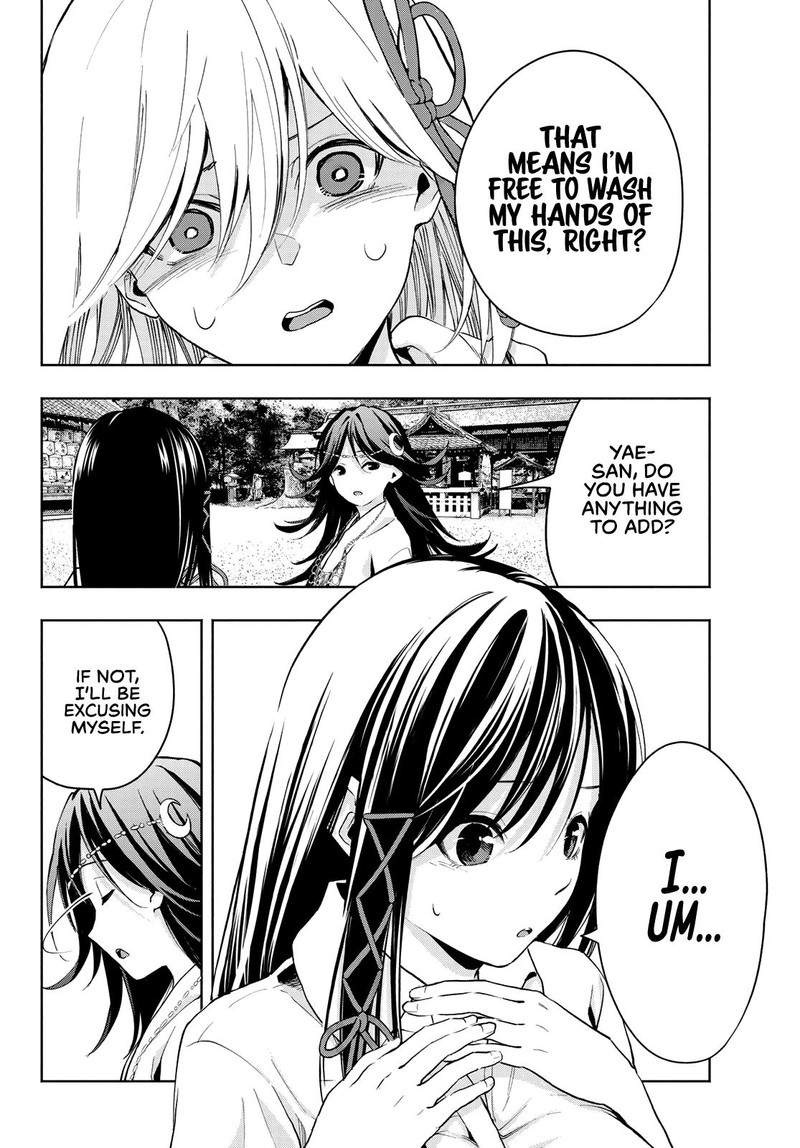 Amagami San Chi No Enmusubi Chapter 17 Page 9