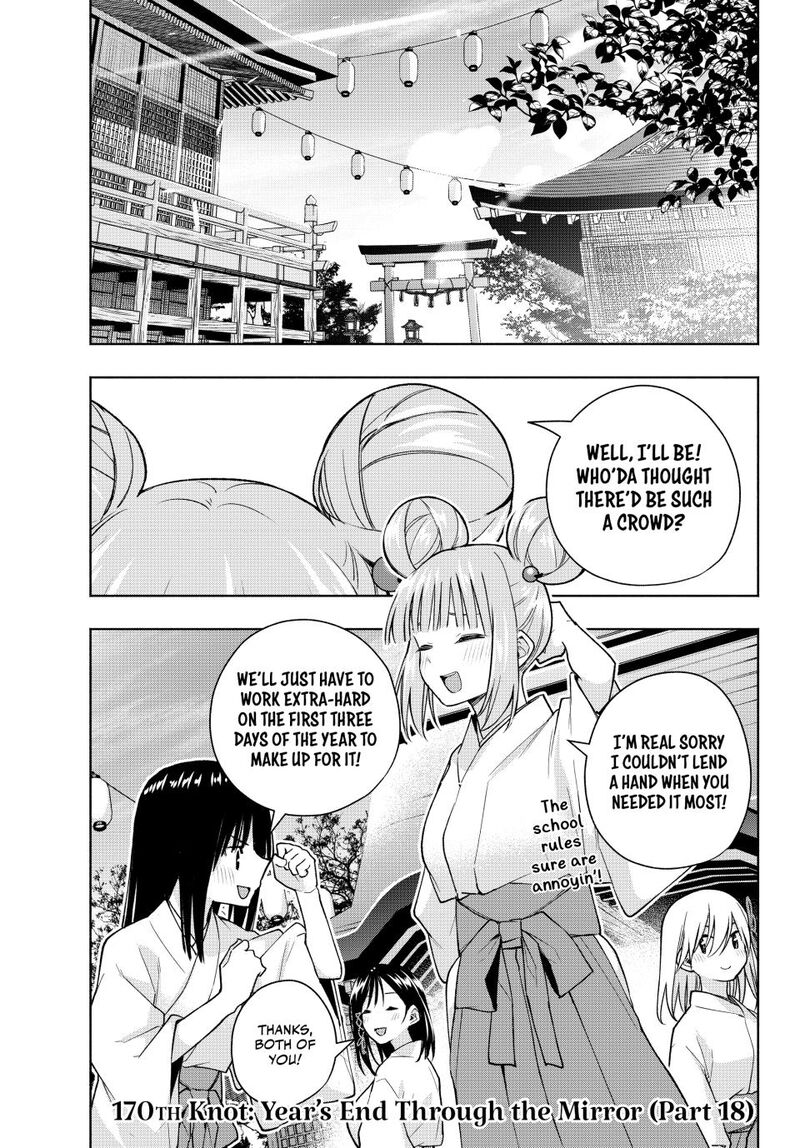 Amagami San Chi No Enmusubi Chapter 170 Page 1