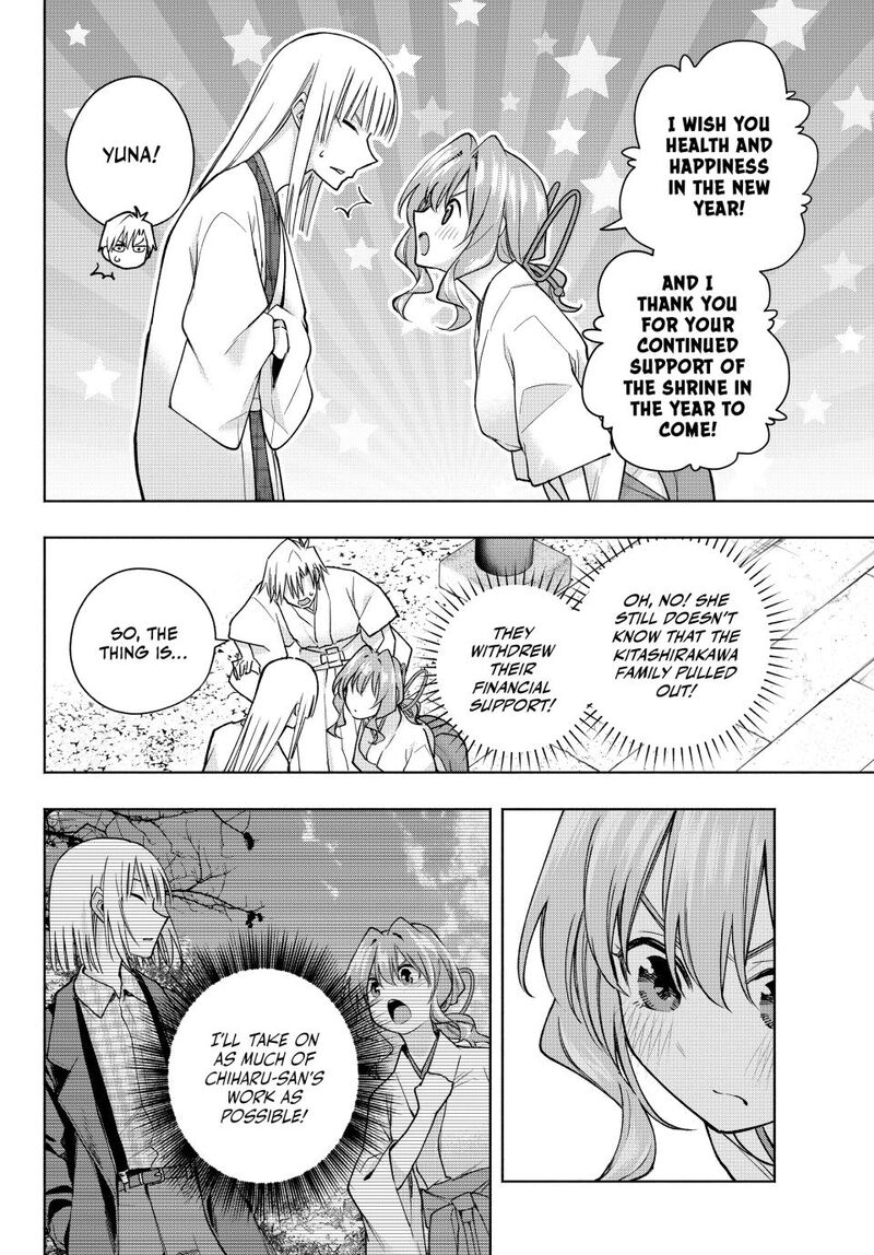 Amagami San Chi No Enmusubi Chapter 170 Page 10