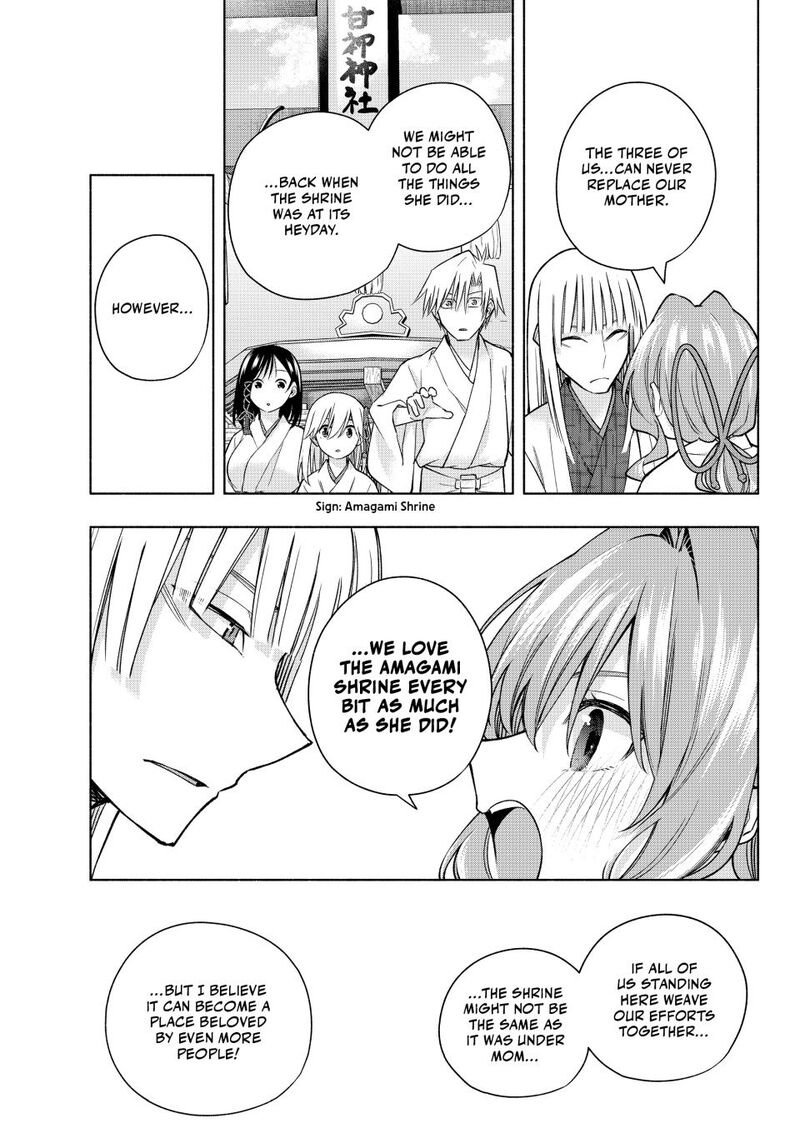 Amagami San Chi No Enmusubi Chapter 170 Page 11