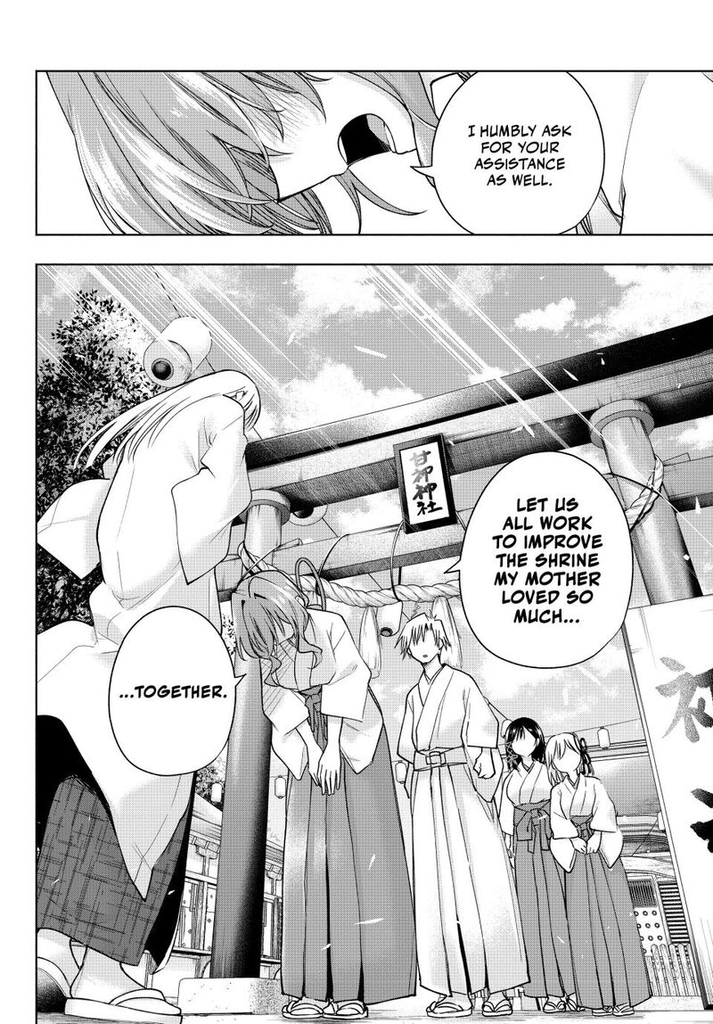 Amagami San Chi No Enmusubi Chapter 170 Page 12