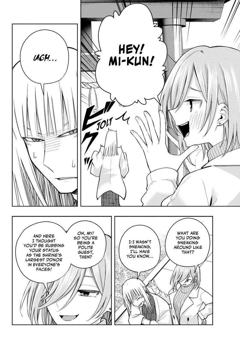 Amagami San Chi No Enmusubi Chapter 170 Page 8