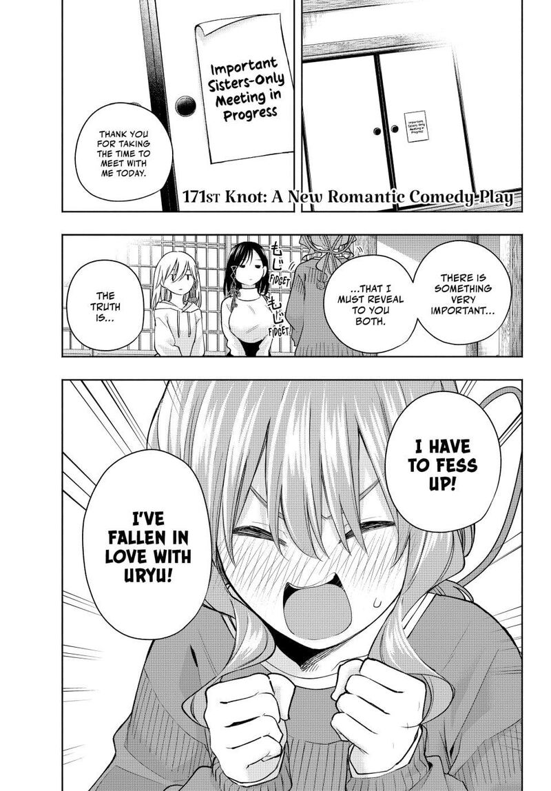 Amagami San Chi No Enmusubi Chapter 171 Page 1
