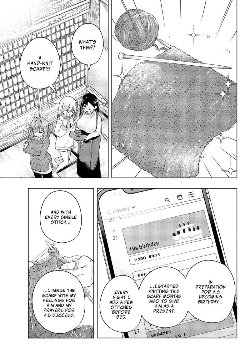 Amagami San Chi No Enmusubi Chapter 171 Page 11