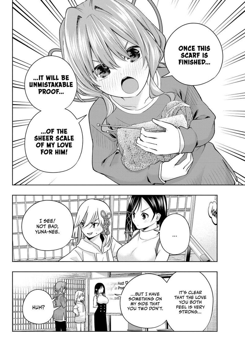 Amagami San Chi No Enmusubi Chapter 171 Page 12