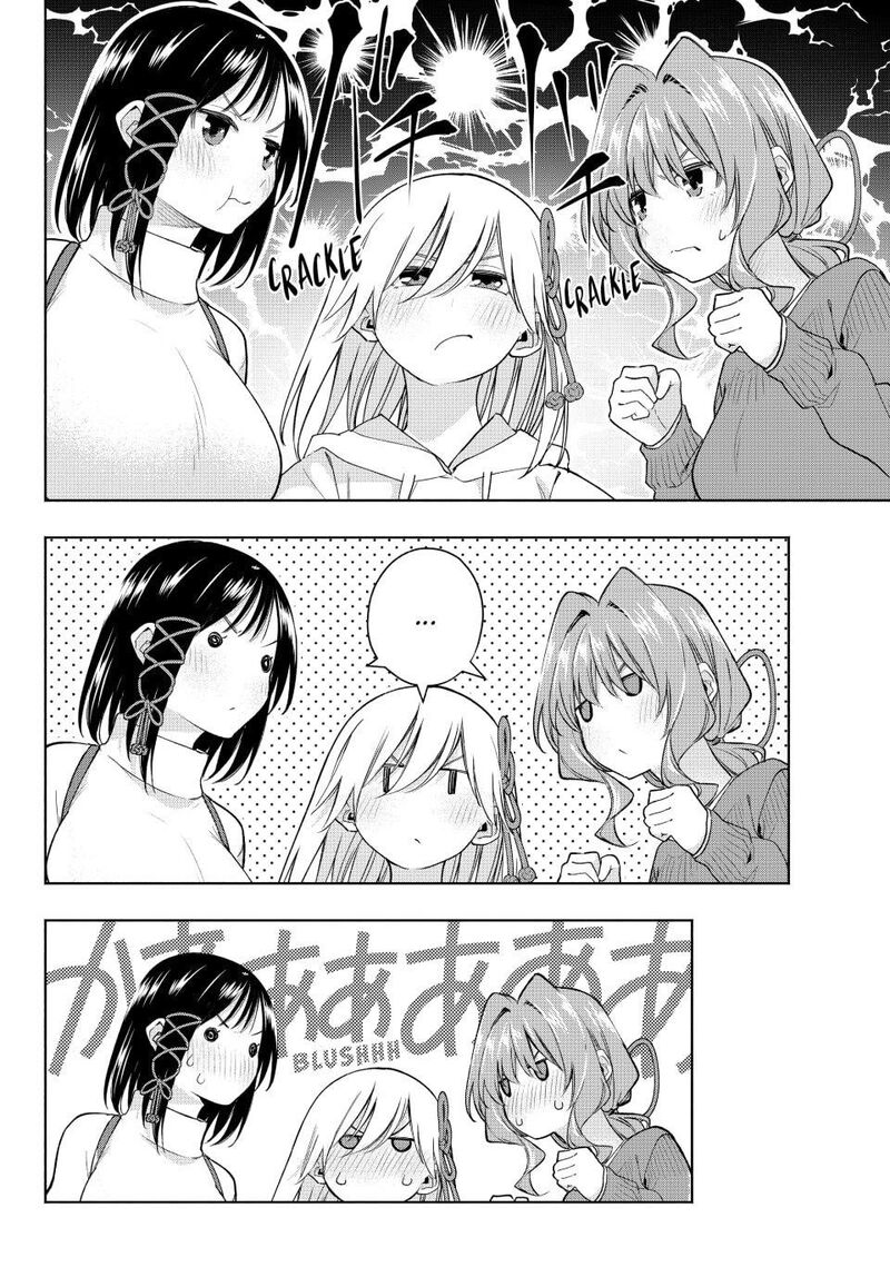 Amagami San Chi No Enmusubi Chapter 171 Page 16