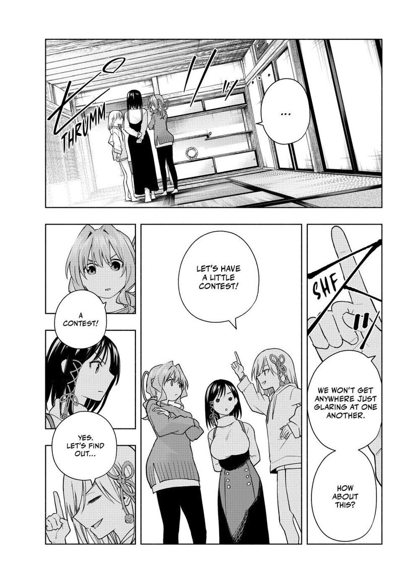 Amagami San Chi No Enmusubi Chapter 171 Page 7