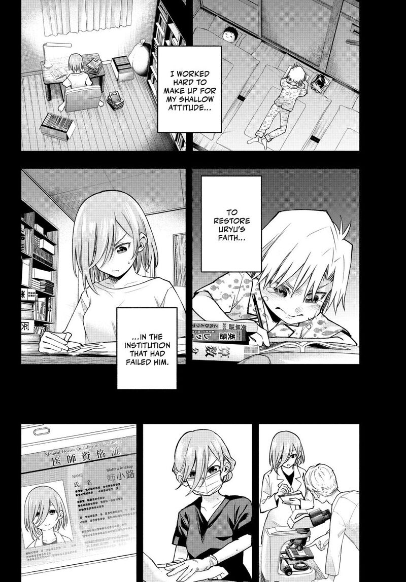 Amagami San Chi No Enmusubi Chapter 173 Page 12