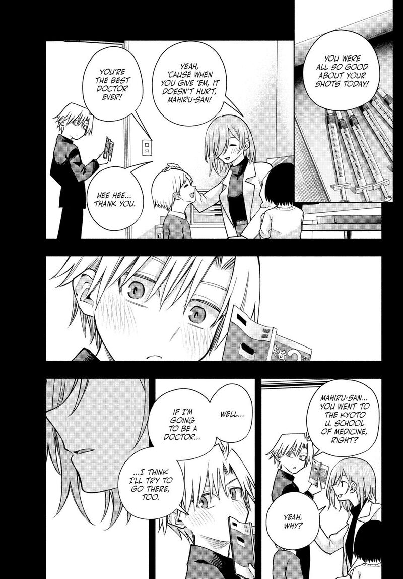 Amagami San Chi No Enmusubi Chapter 173 Page 13