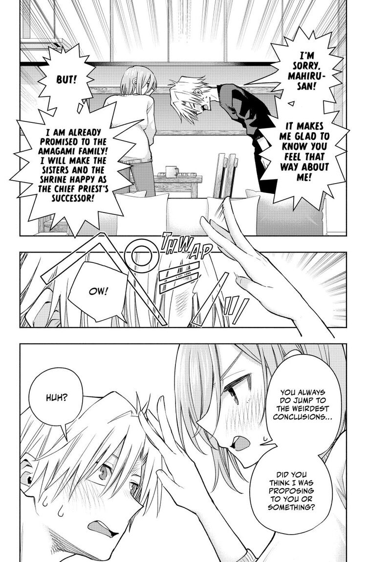 Amagami San Chi No Enmusubi Chapter 173 Page 4