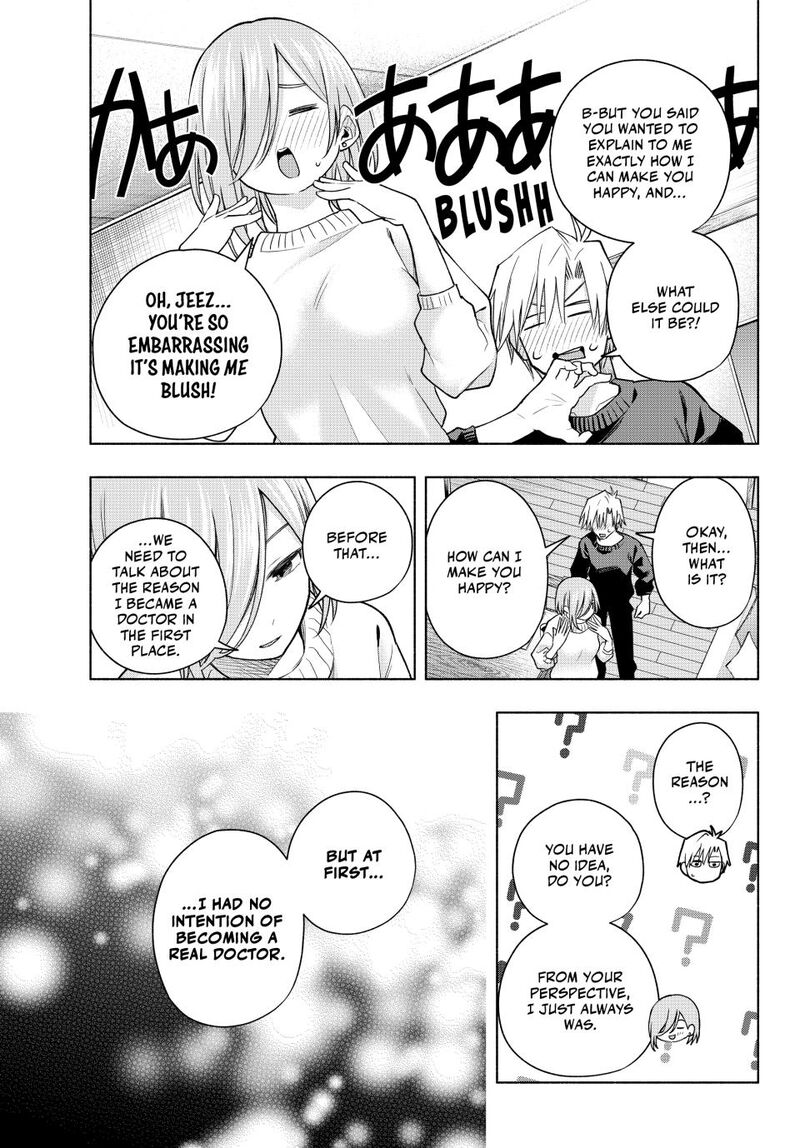 Amagami San Chi No Enmusubi Chapter 173 Page 5