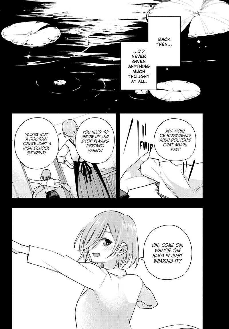 Amagami San Chi No Enmusubi Chapter 173 Page 6