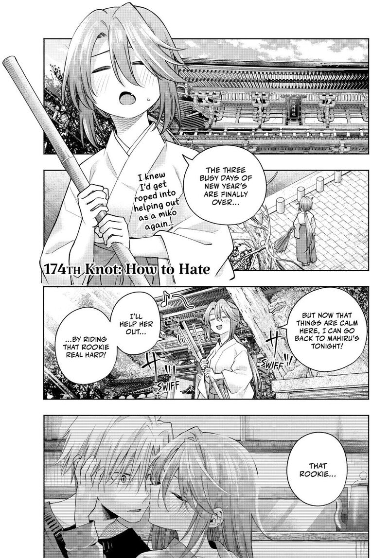 Amagami San Chi No Enmusubi Chapter 174 Page 1