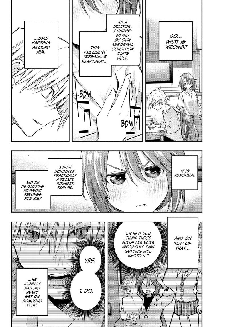 Amagami San Chi No Enmusubi Chapter 174 Page 10