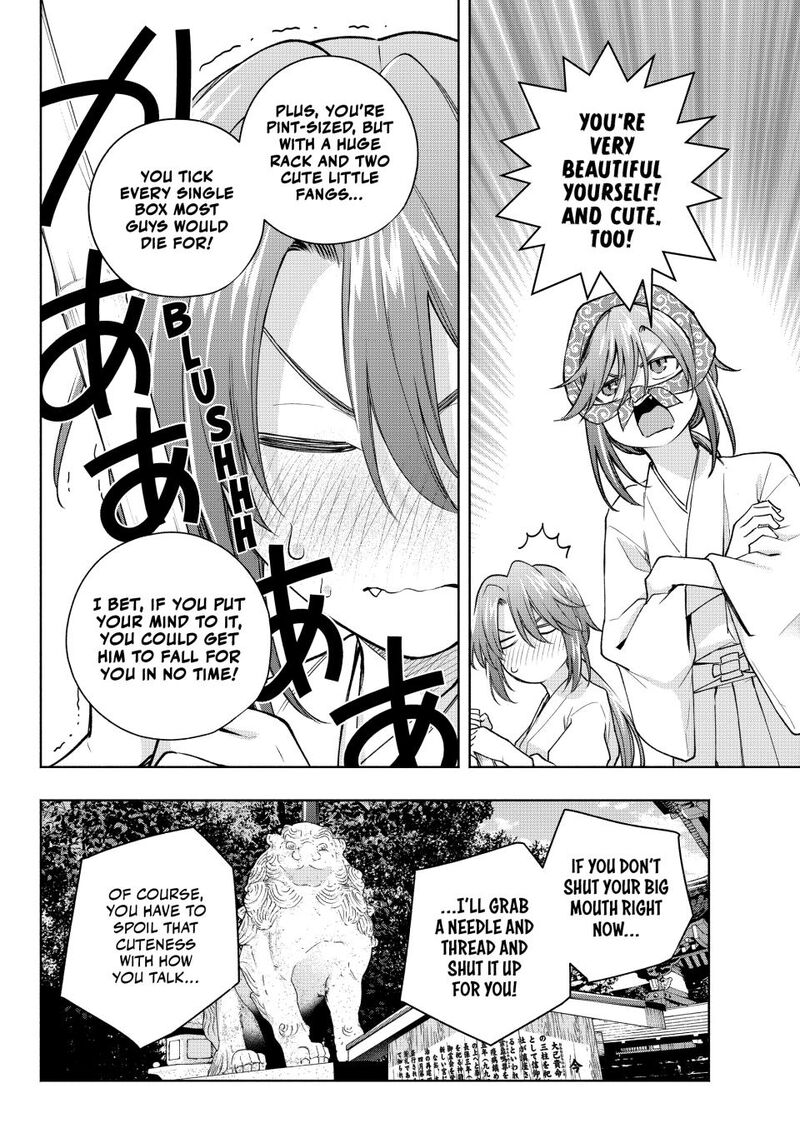 Amagami San Chi No Enmusubi Chapter 174 Page 8