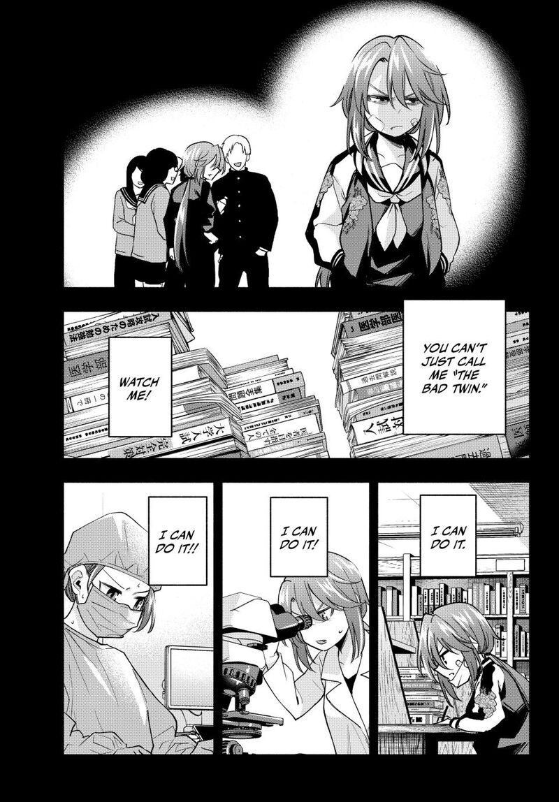 Amagami San Chi No Enmusubi Chapter 175 Page 5