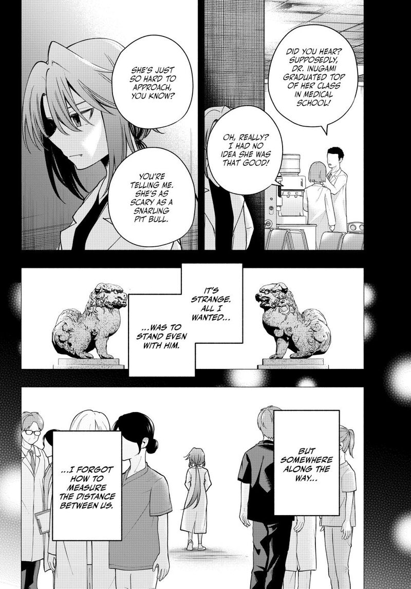 Amagami San Chi No Enmusubi Chapter 175 Page 6