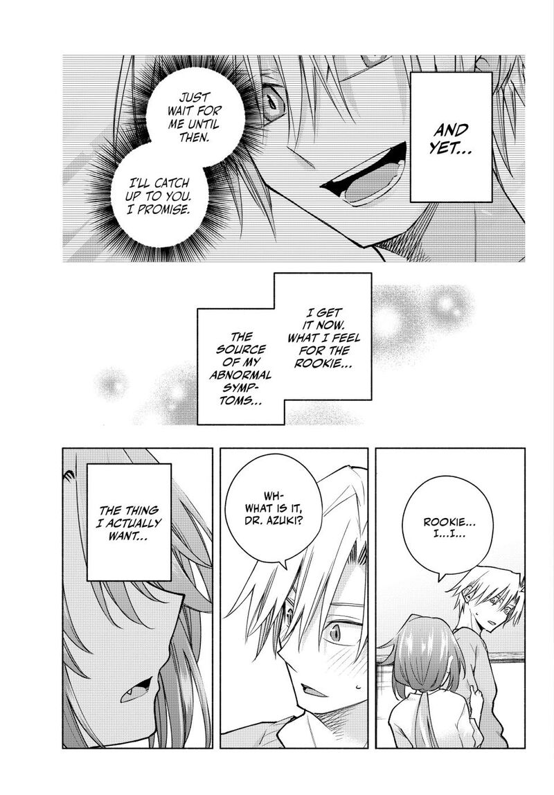 Amagami San Chi No Enmusubi Chapter 175 Page 7