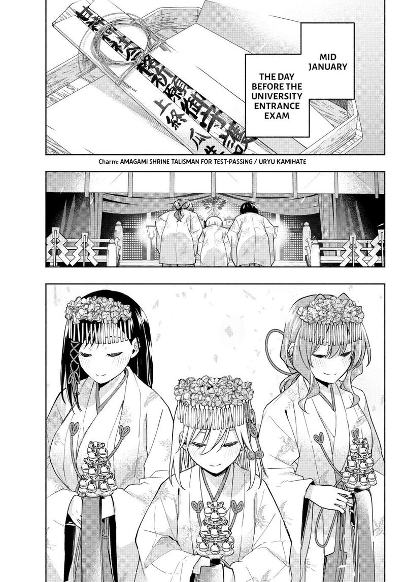 Amagami San Chi No Enmusubi Chapter 176 Page 1
