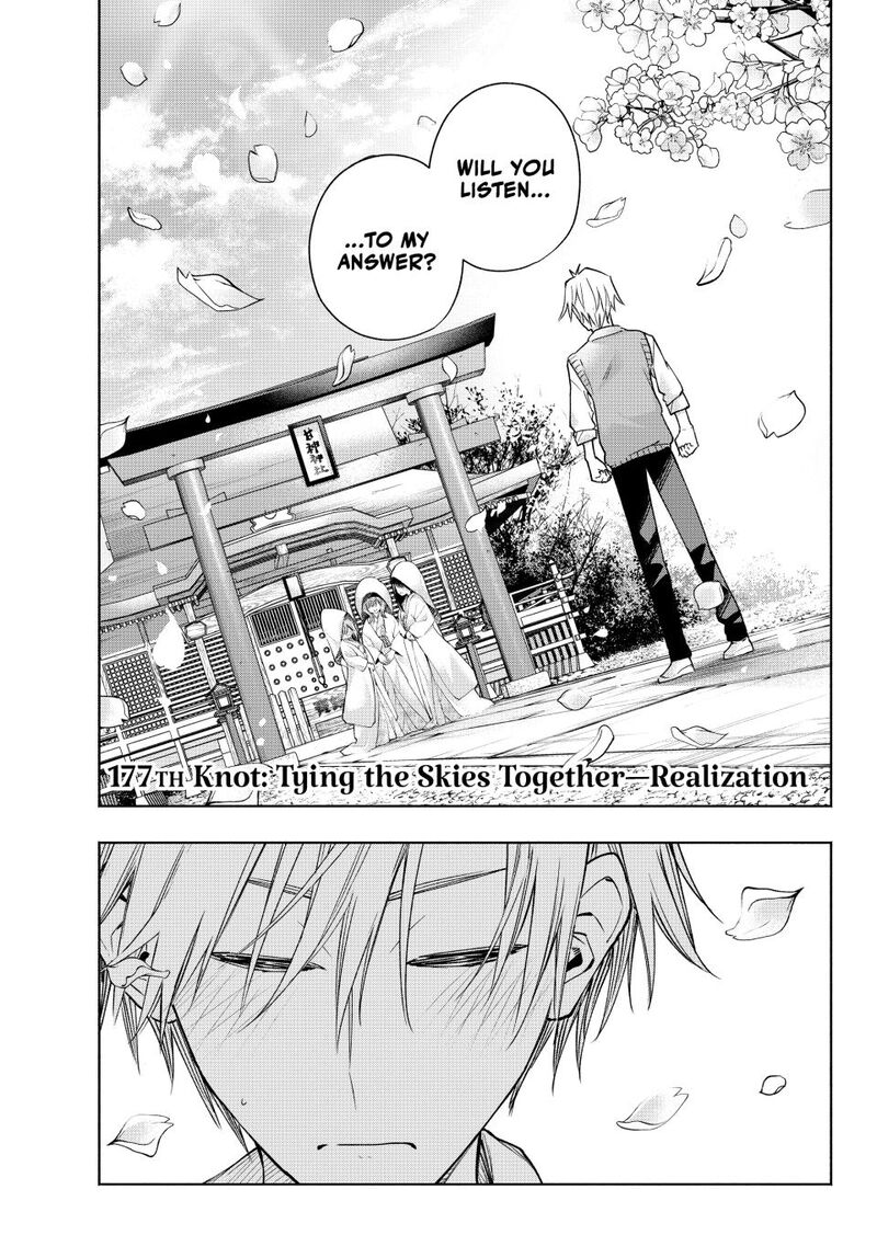 Amagami San Chi No Enmusubi Chapter 177 Page 1