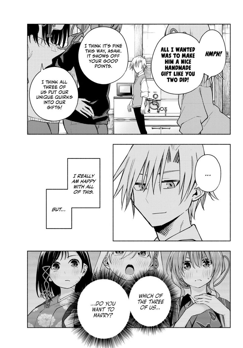 Amagami San Chi No Enmusubi Chapter 177 Page 16