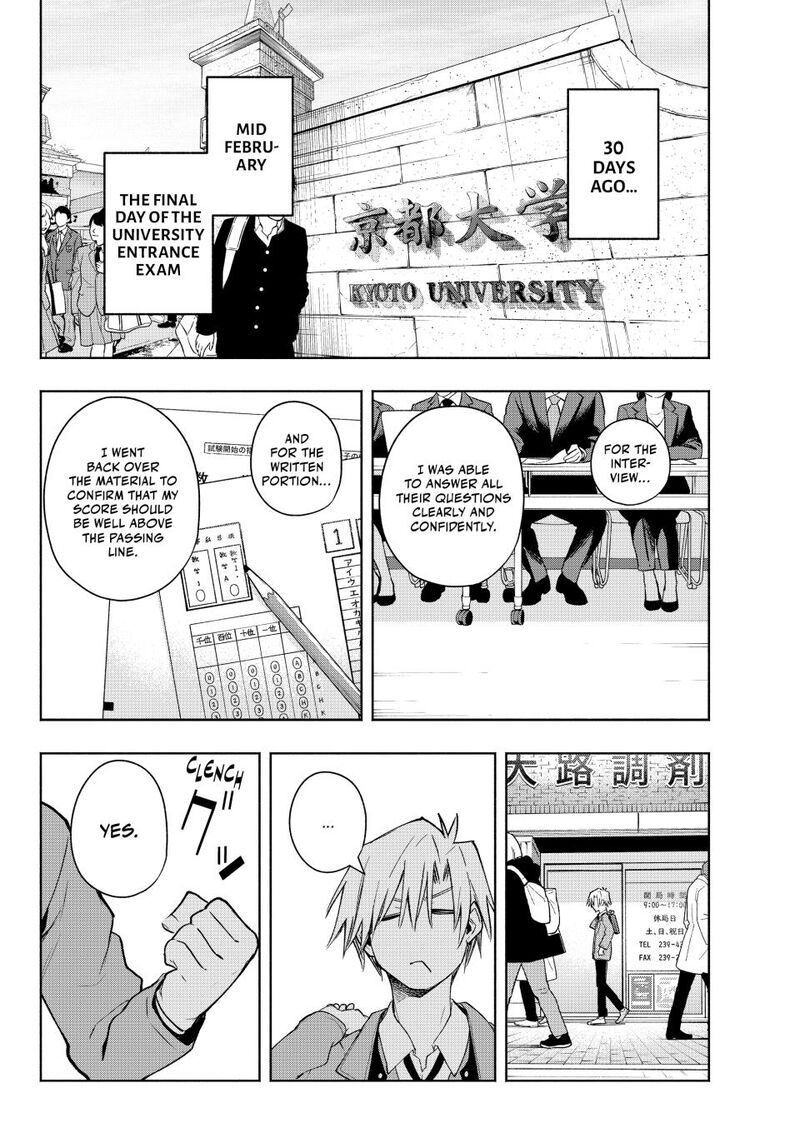 Amagami San Chi No Enmusubi Chapter 177 Page 3