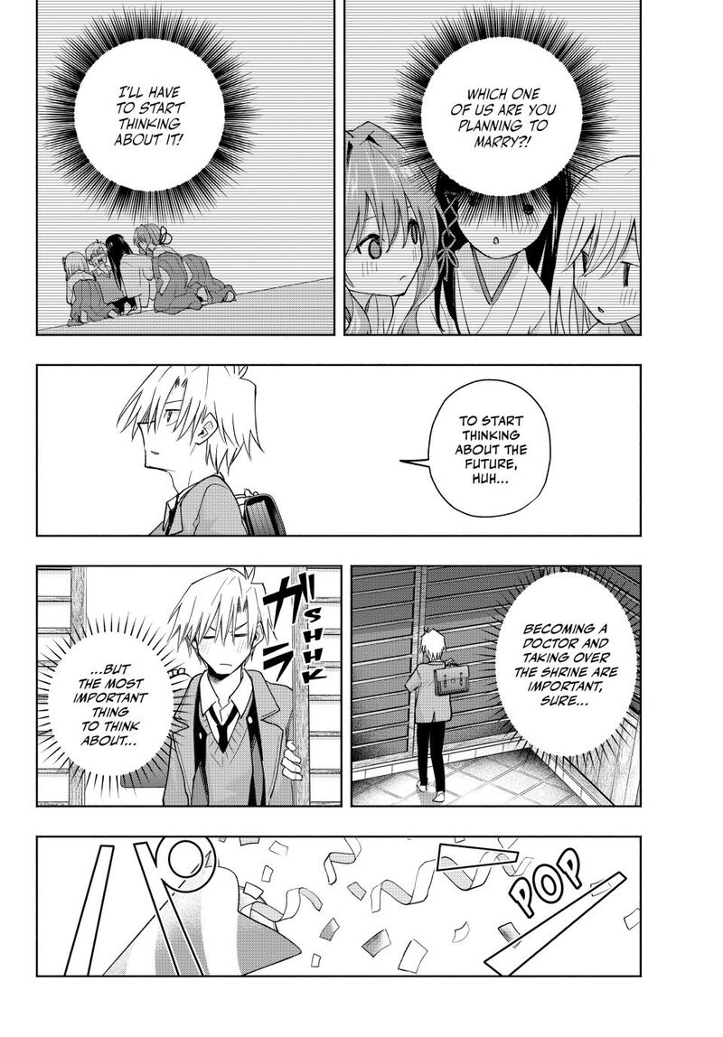 Amagami San Chi No Enmusubi Chapter 177 Page 5