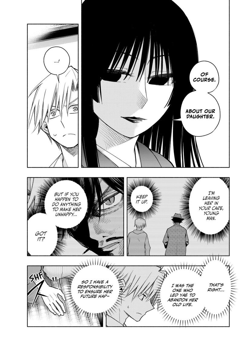 Amagami San Chi No Enmusubi Chapter 178 Page 3
