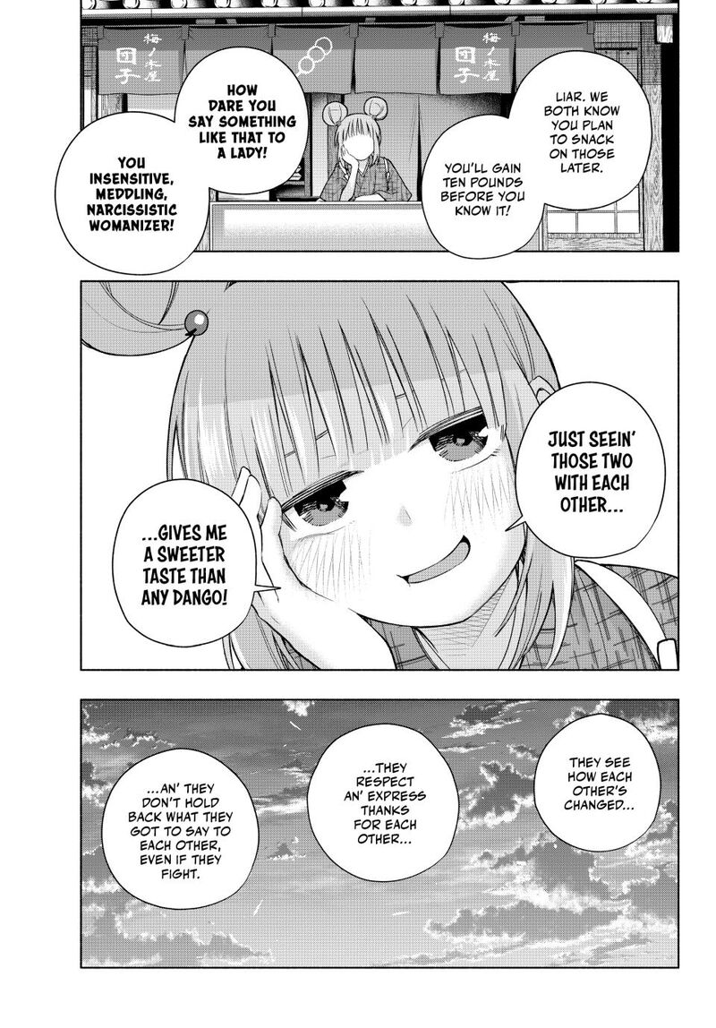 Amagami San Chi No Enmusubi Chapter 179 Page 17