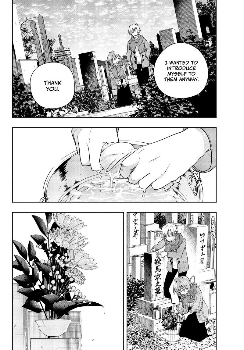 Amagami San Chi No Enmusubi Chapter 179 Page 4
